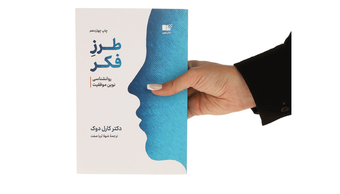 کتاب های انگیزشی