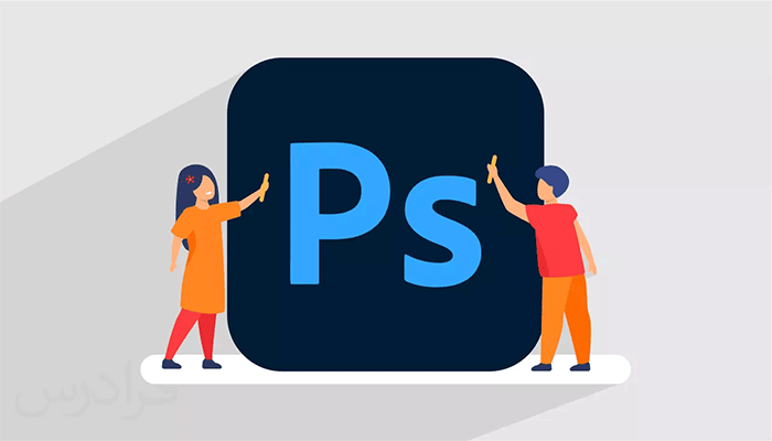 بهینه سازی سرعت فتوشاپ