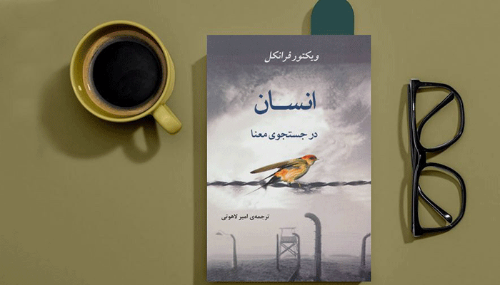 کتاب های انگیزشی